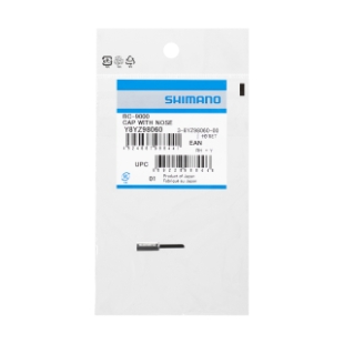 BC9000用ノーズ付きブレーキアウターキャップ